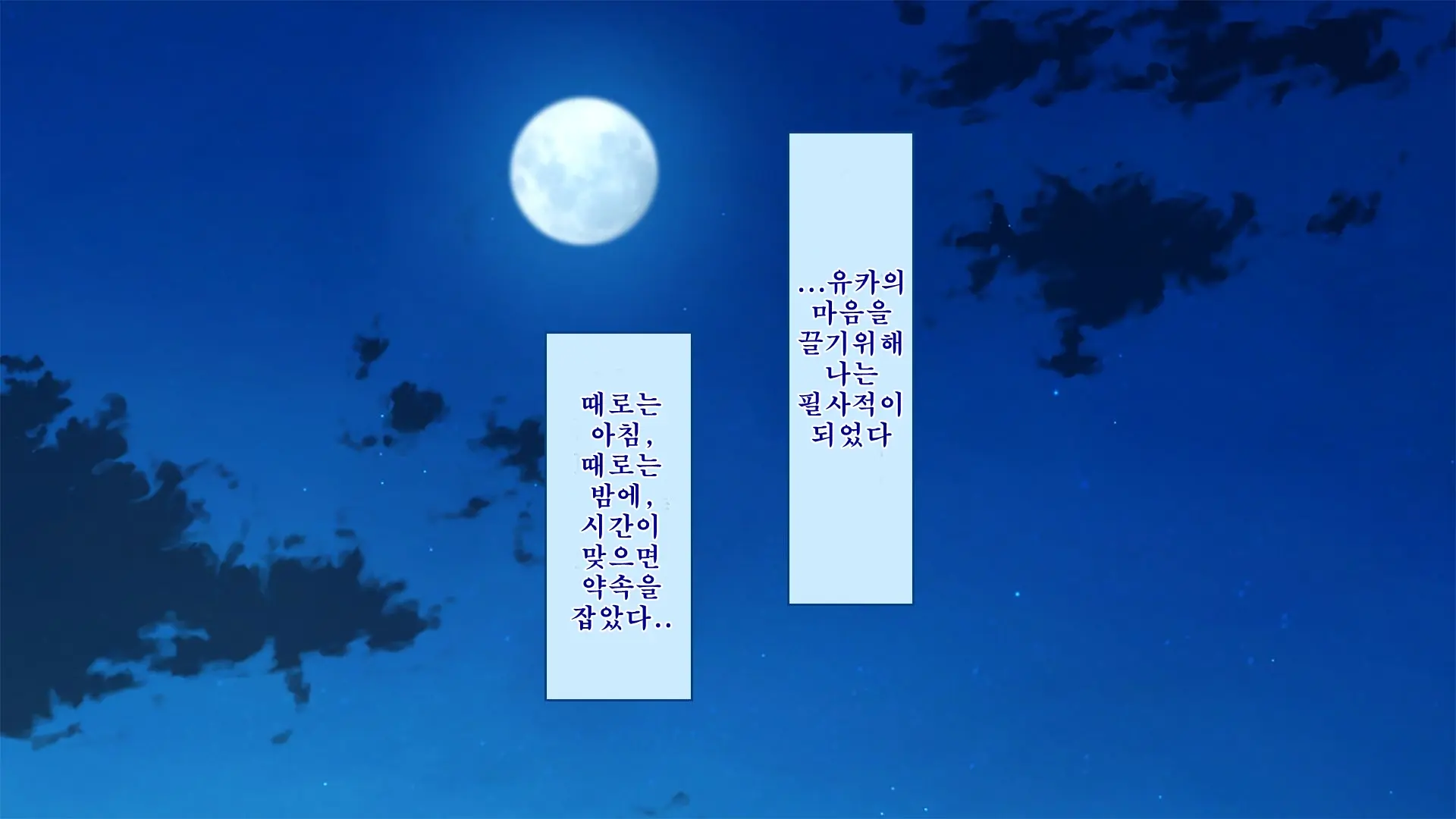 Netorare Kanojo No Ura No Kao Osananajimi Ga Chuunen Kyoushi Ni Nakadashi Sarete Otosarete | 네토라레 그녀의 이면 소꿉친구가 중년교사에게 질내사정 당해 타락해버리는